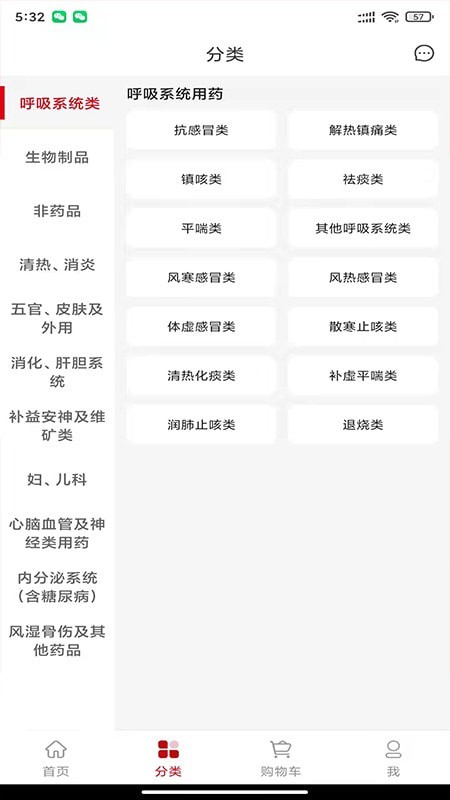 众联蒲公英0