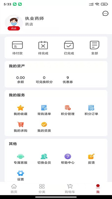 众联蒲公英1
