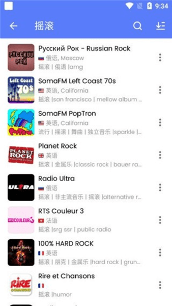 myradio0