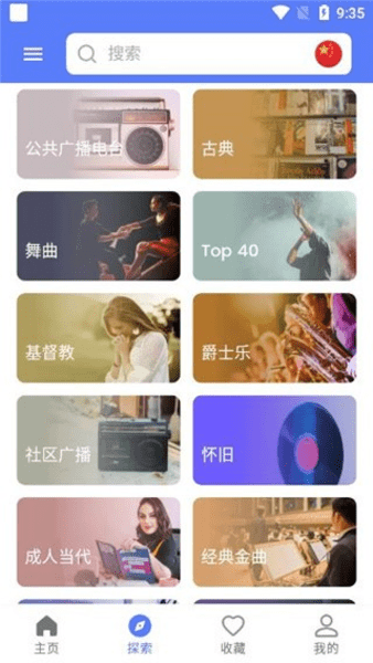 myradio2