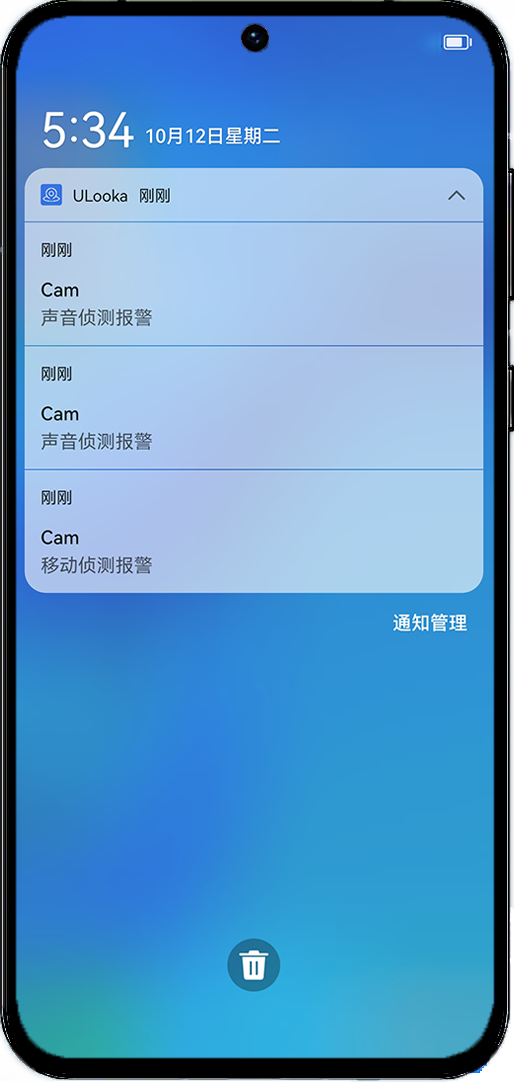 ULookaapp1