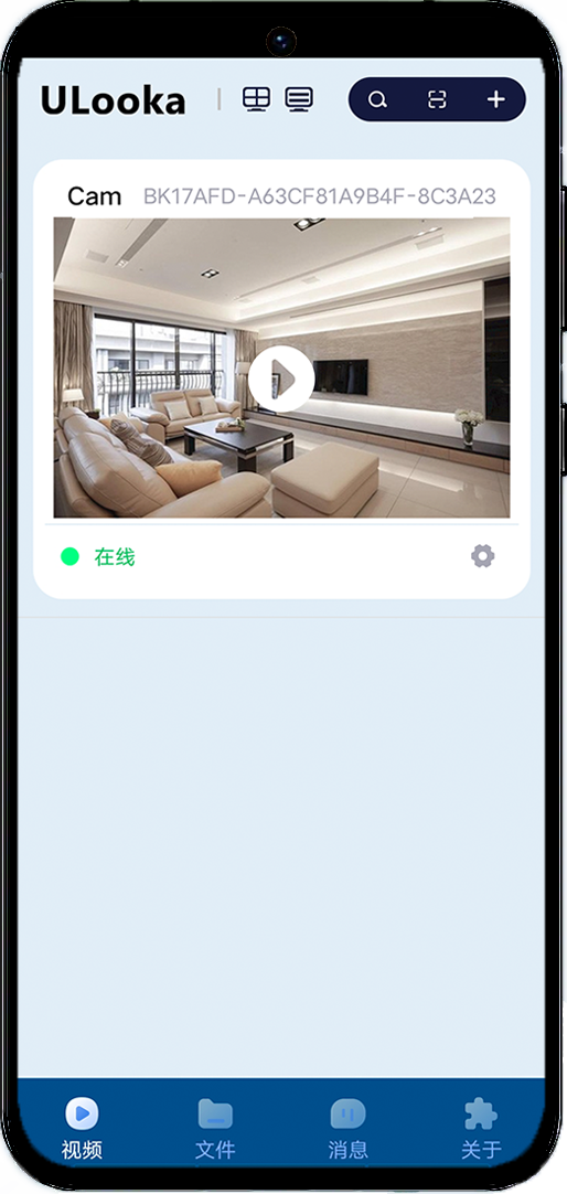 ULookaapp