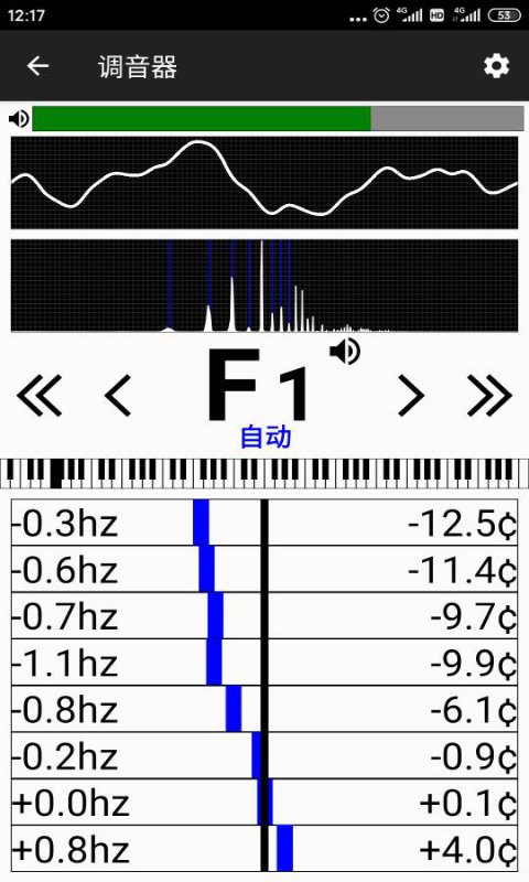 钢琴调音大师2