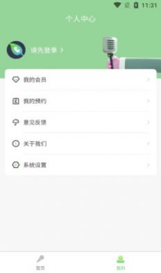 闲娱指南官方版2