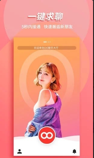 OO视频2