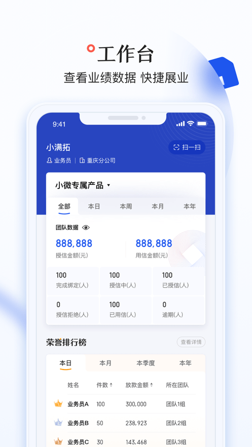 小满拓1