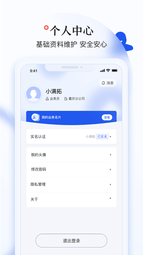 小满拓3