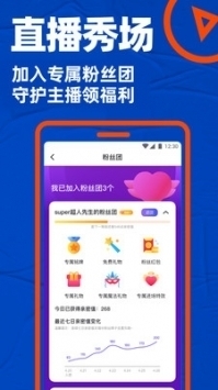 搜同app安卓版2