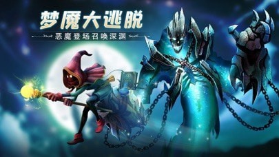 冒险之地深渊探险0
