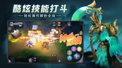冒险之地深渊探险1