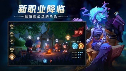冒险之地深渊探险3