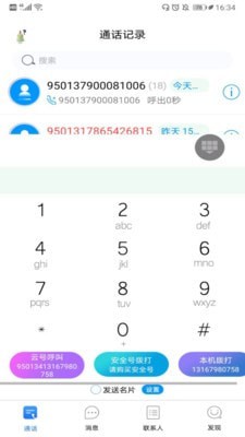 云号1
