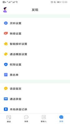云号4
