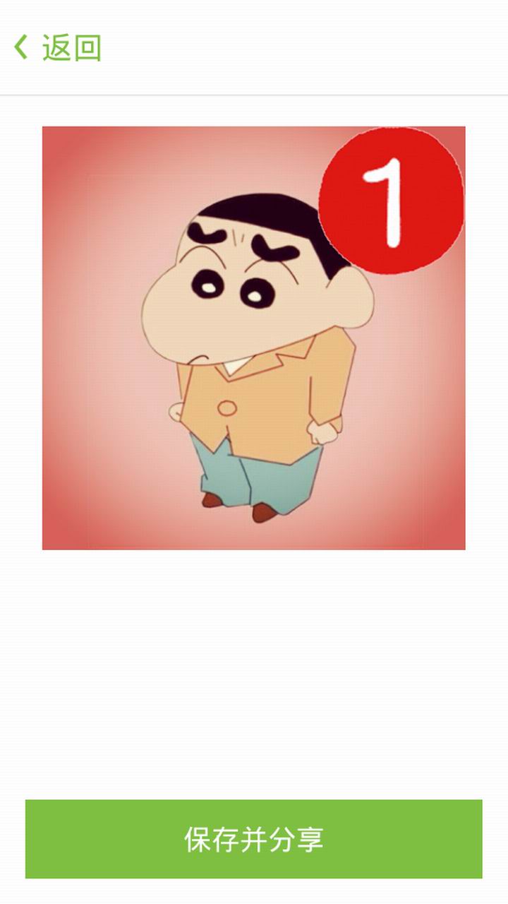 头像大全0