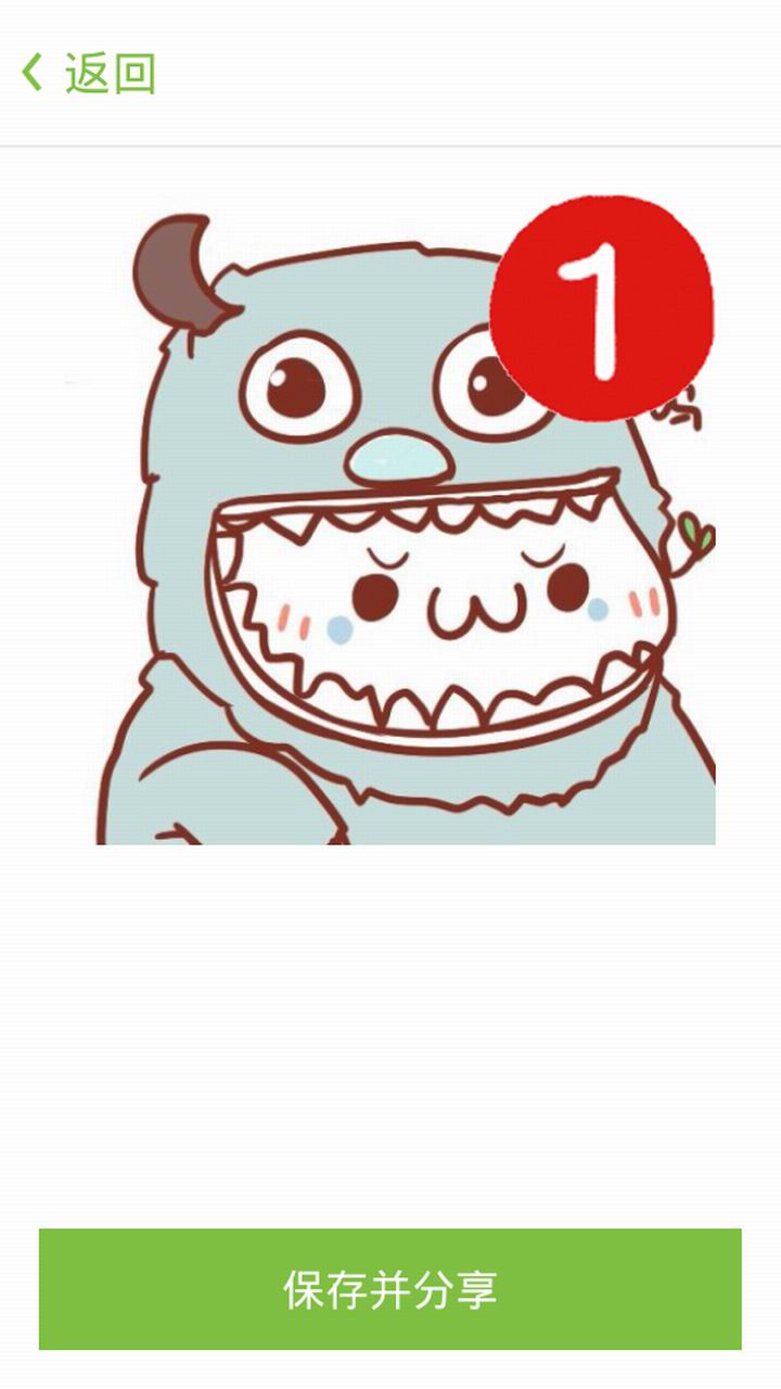 头像大全3