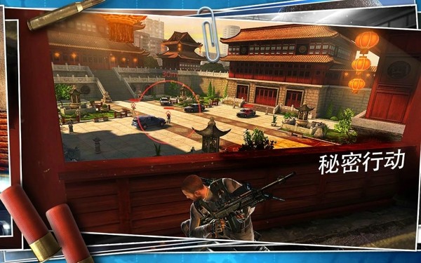 杀手狙击之神4