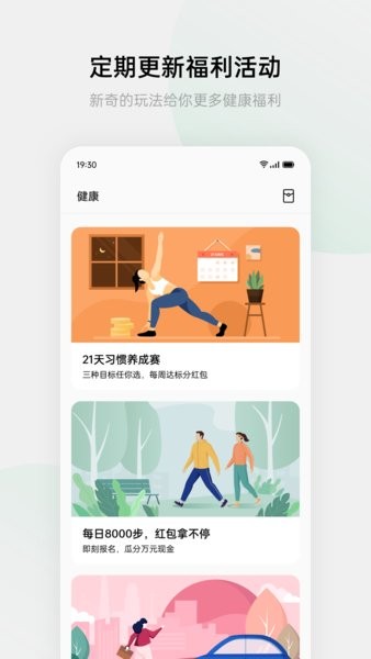 oppo健康0