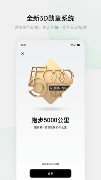oppo健康1