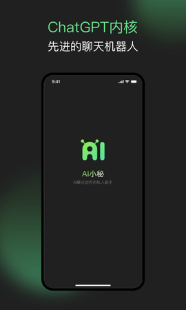 AI小秘0