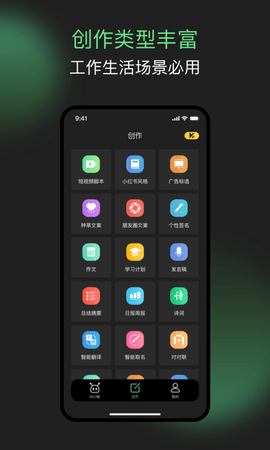 AI小秘1
