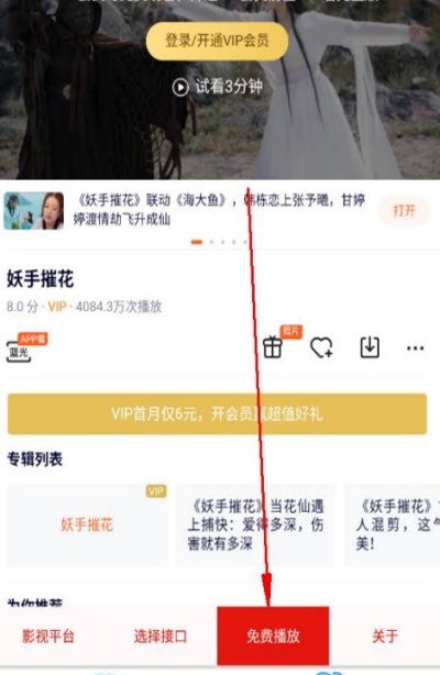 极速解析2