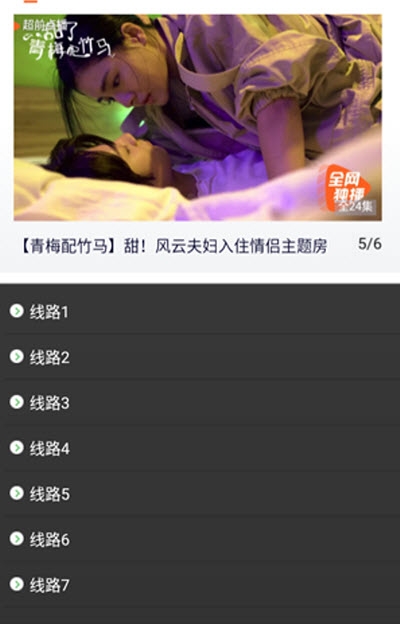 极速解析