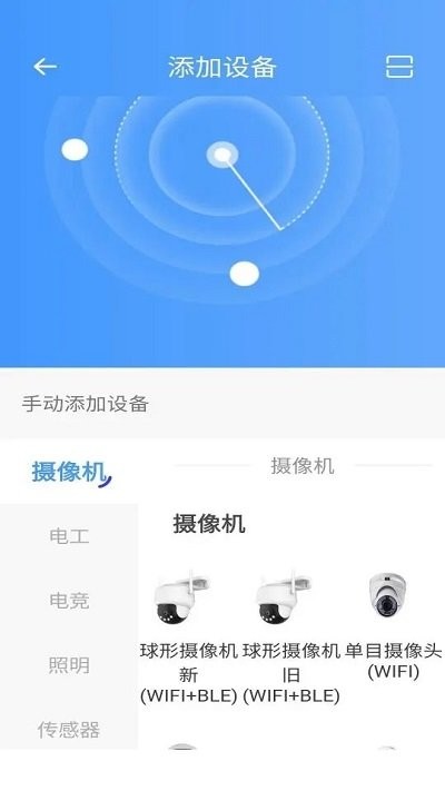 哈贝比智能1