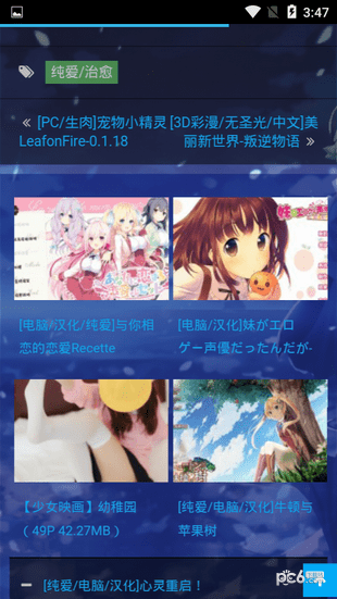 皮蛋游戏0