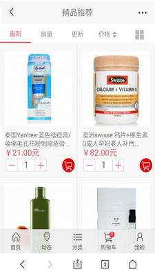 秀名妆1