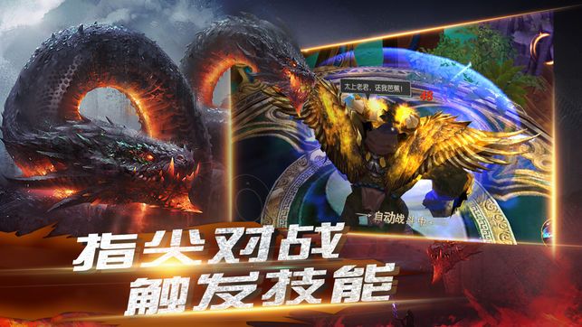 上古异兽0