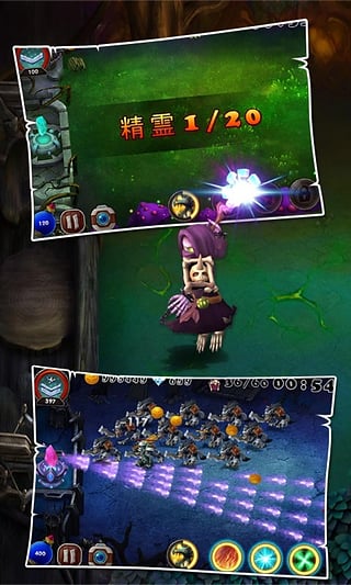 恶魔来了APP2