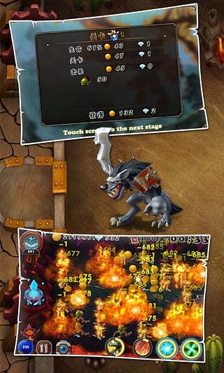 恶魔来了APP