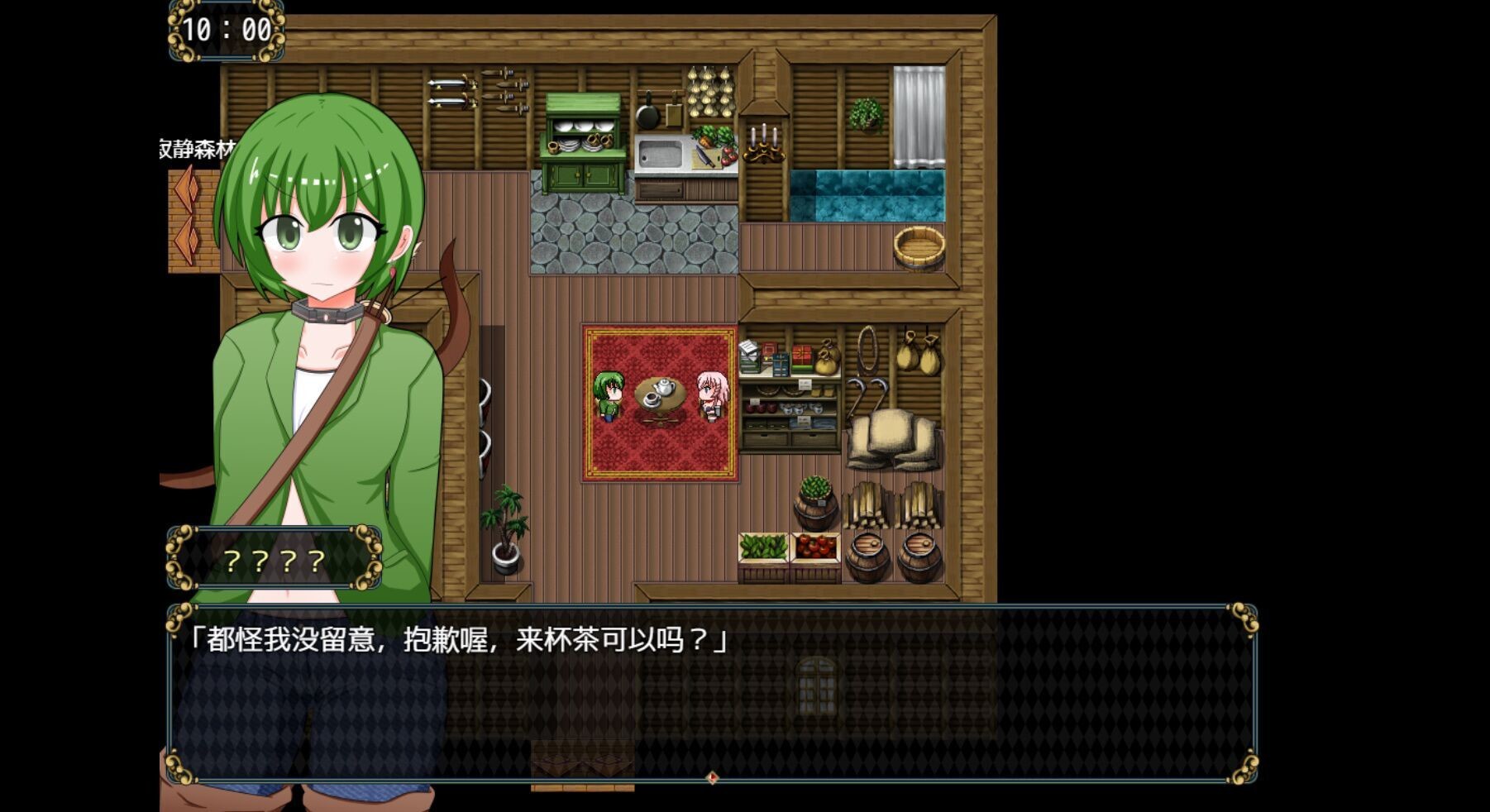 女盗贼希露菲与不眠之岛Sylphy and the Sleepless Island1