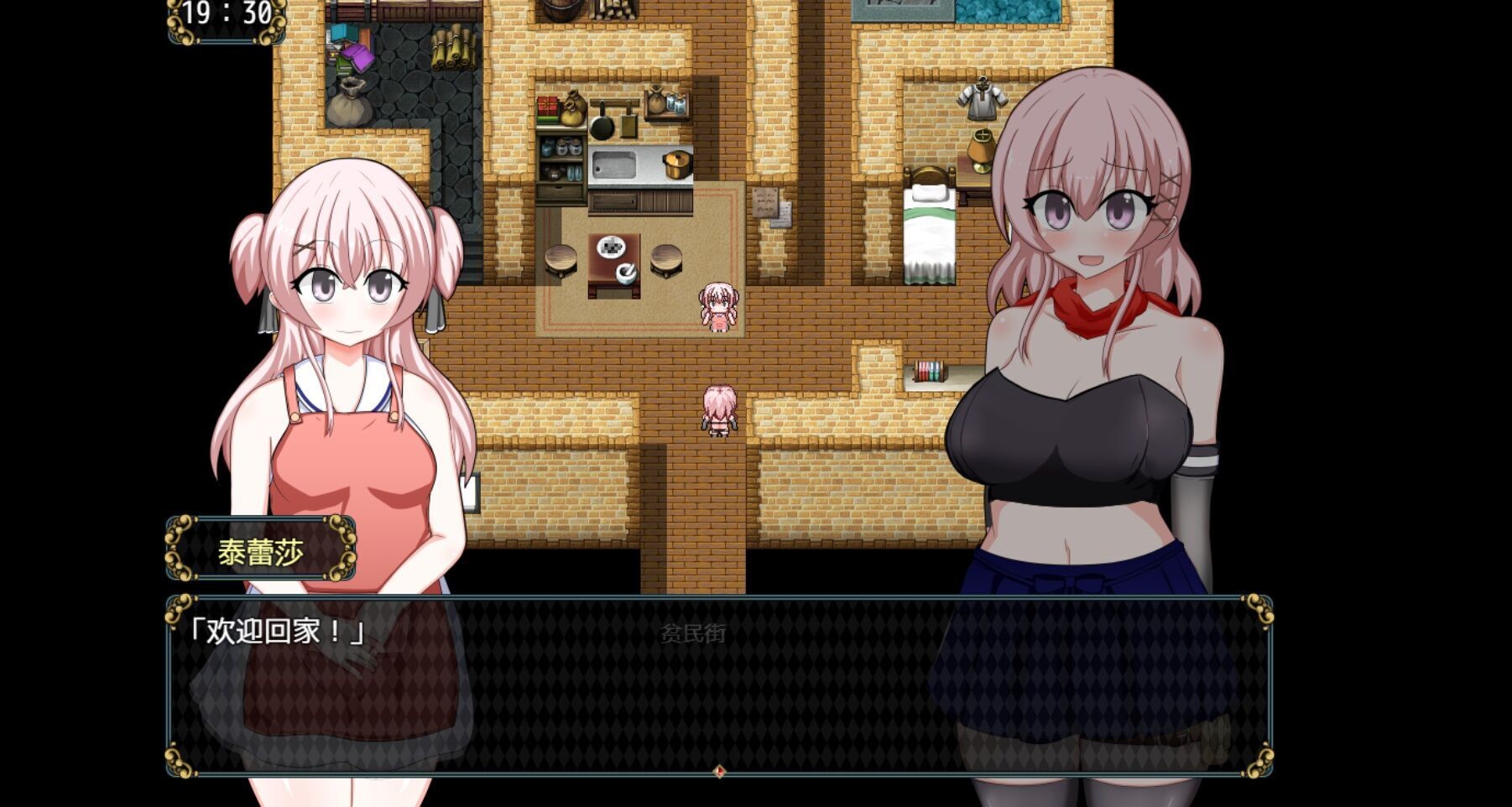 女盗贼希露菲与不眠之岛Sylphy and the Sleepless Island2