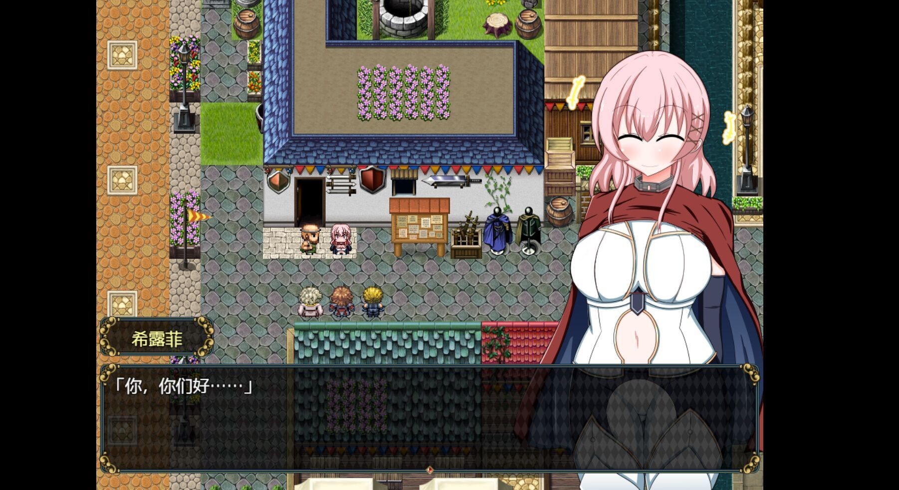 女盗贼希露菲与不眠之岛Sylphy and the Sleepless Island3