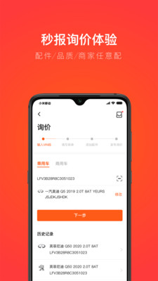 创配2