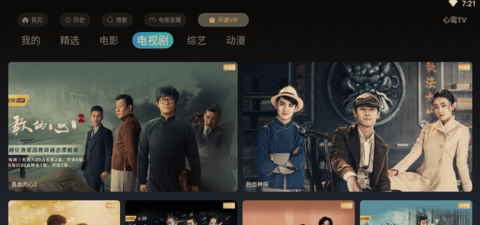 心鸾影视TV0