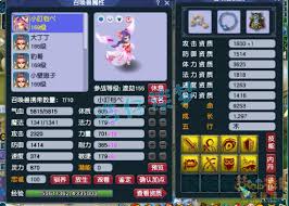 梦幻西游神木159级如何搭配装备