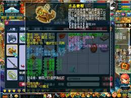 梦幻西游109方寸如何展示