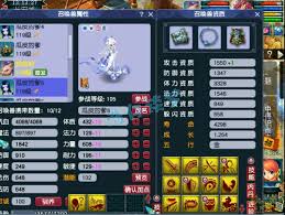 梦幻西游109方寸如何展示