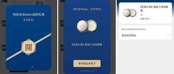 微信如何送礼物