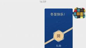 微信如何送礼物