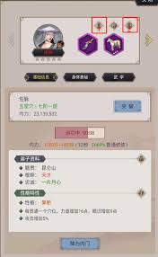 这就是江湖开派有哪些个人小建议