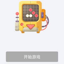 腾讯欢乐五子棋残局第34关怎么通关