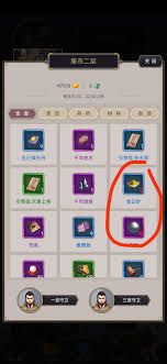 这就是江湖一天要做什么