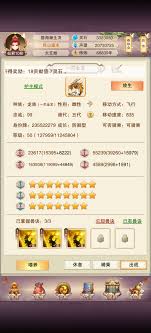 想不想修真自身防御值如何计算