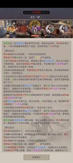 这就是江湖白嫖反击流怎么玩