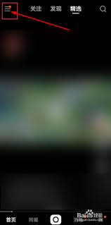 快手草稿箱里的作品怎么保存到相册