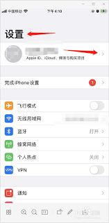 苹果手机怎样取消优酷自动续费功能