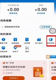 如何在支付宝里找到支持花呗的商家